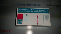 Азитромицин Форте (Azithromycin forte)