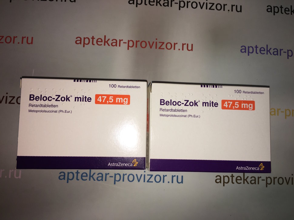 Зок инструкция. Беталок ЗОК 100 мг упаковка. Беталок таблетки упаковка. Беталок инъекционный. Berlin-Chemie инсулин.