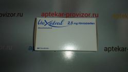 Альфузозина гидрохлорид (Alphuzosin hydrochloride)