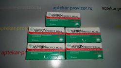 Аспирин «Йорк» (Aspirin «York»)