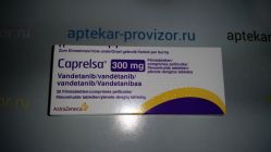 Галоперидол (Haloperidol)