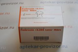 Панкреатин (Pancreatin)