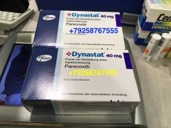 Пропофол Фрезениус (Propofol Fresenius)